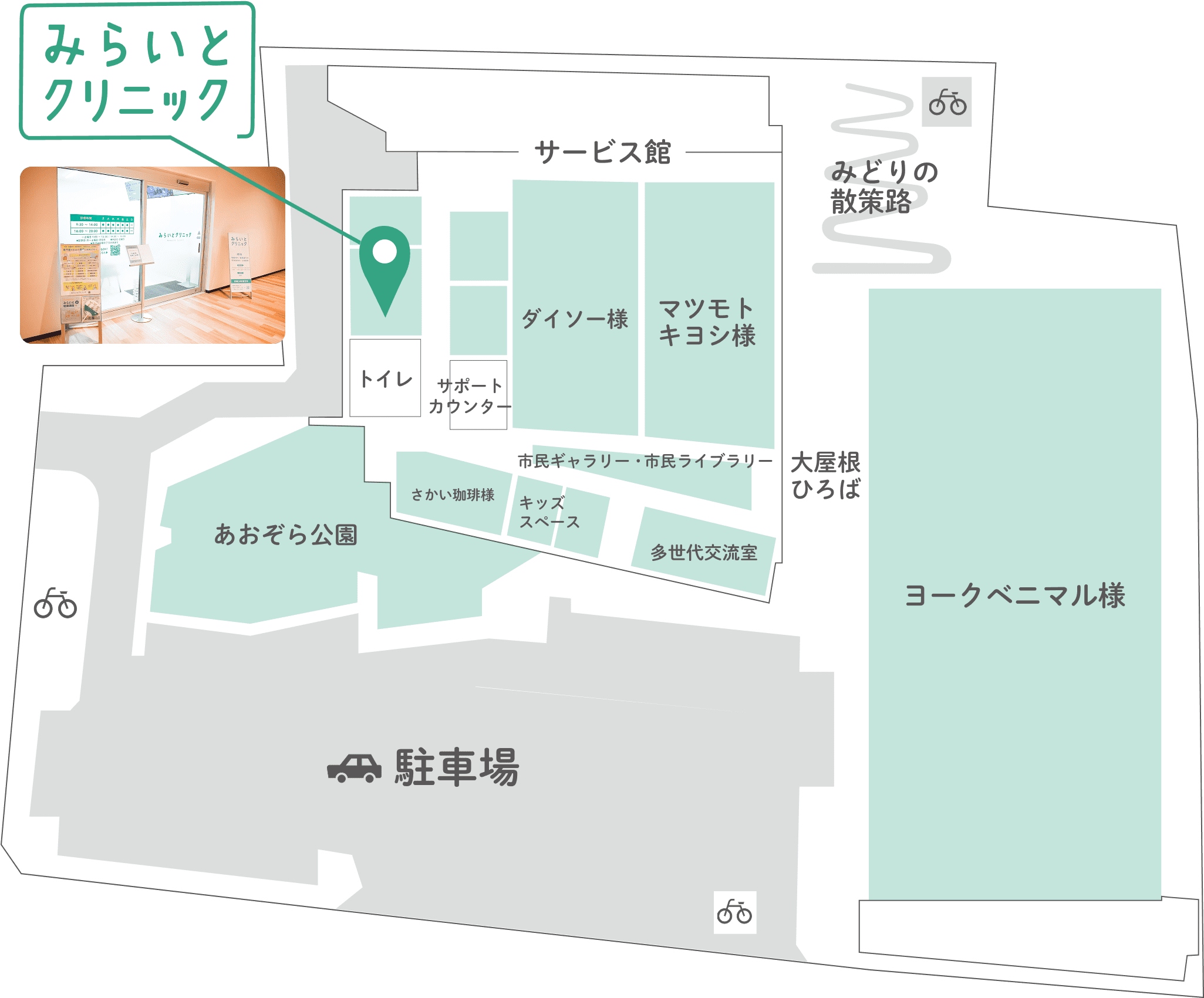 ミライト一条施設内のフロアマップの画像